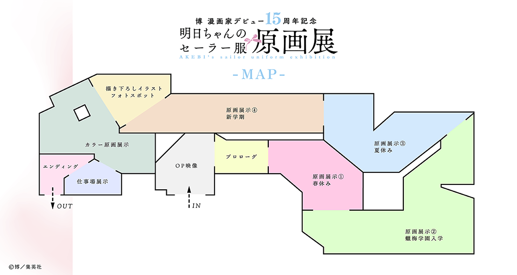 簡易マップ